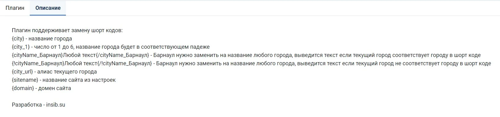 ...